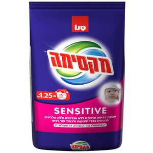 מקסימה סנסטיב אבקת כביסה מרוכזת  1.25 קג סנו