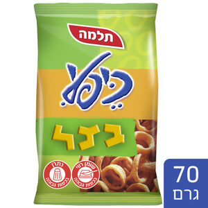 כיפלי חטיף בטעם בצל