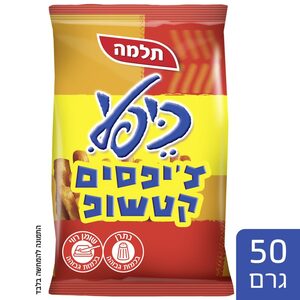 כיפלי קטשופ תלמה