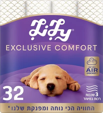 נייר טואלט לילי 3 שכבות רכות במיוחד