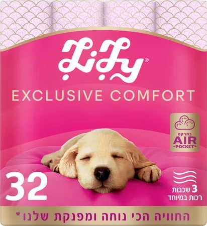 לילי נייר טואלט 3 שכבות רכות במיוחד