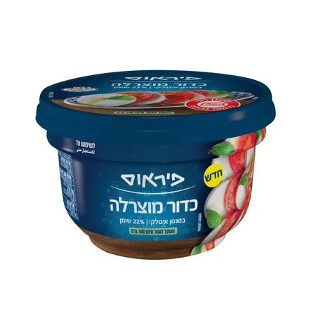 כדור מוצרלה פיראוס תנובה