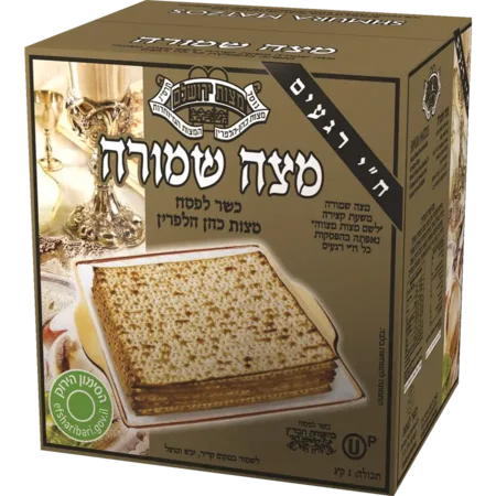 מצה שמורה קילו .