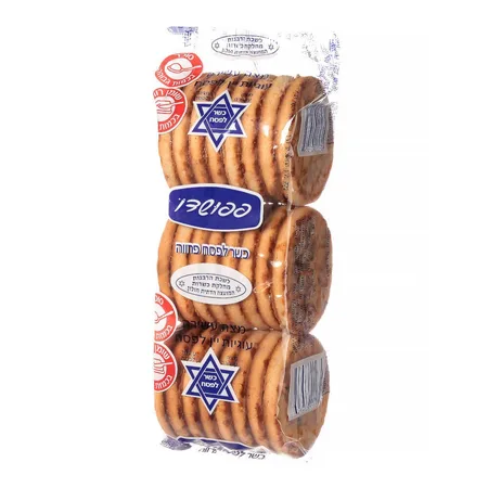 עוגיות פסח עגול פפושדו