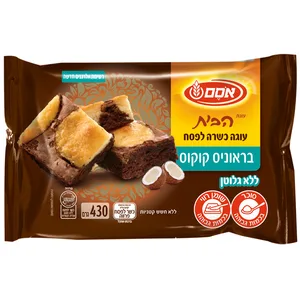 הבית עוגת בראוניס קוקוס כשלפ