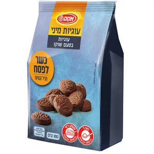 אסם עוגיות בטעם שוקו כשר לפסח