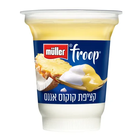 מולר פרופ יוגורט קוקוס אננס