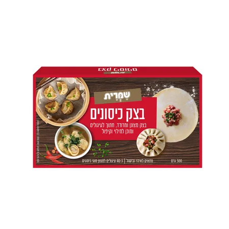 בצק כיסונים מצונן שמרית