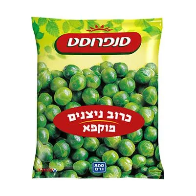 כרוב ניצנים סנפרוסט .